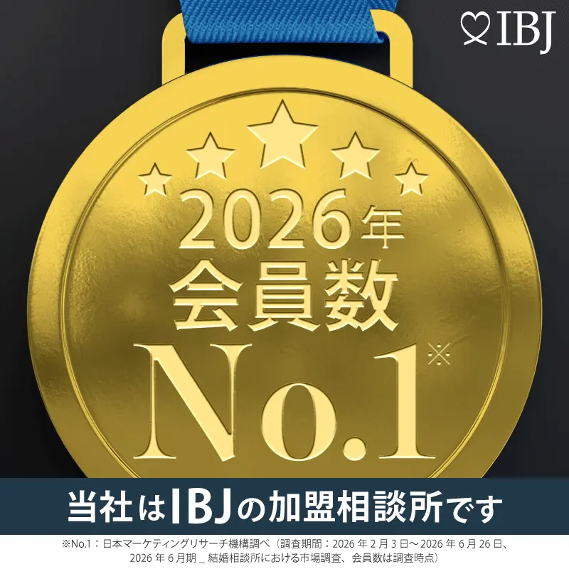 2026年会員数No1
