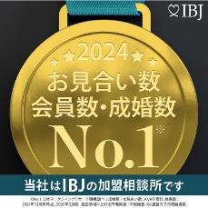 お見合い数・会員数・成婚No1